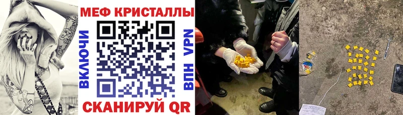 Конопля Старица