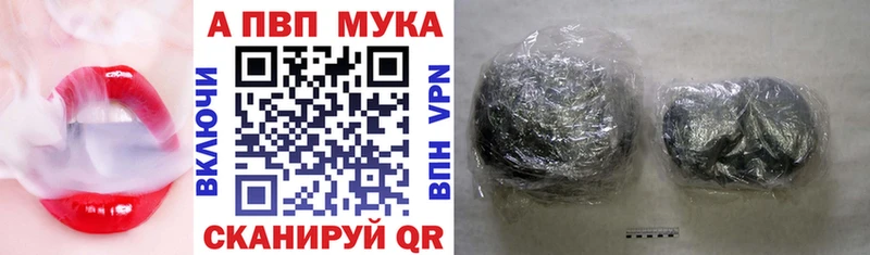 Alpha PVP СК Старица
