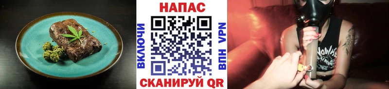 Печенье с ТГК марихуана  Старица 