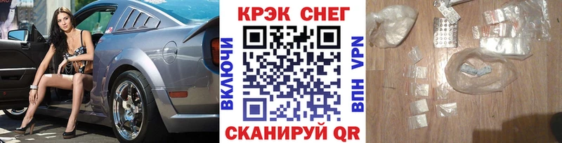 продажа наркотиков  Старица  КОКАИН VHQ 
