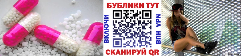 закладки Старица МЕГА зеркало Ecstasy TESLA