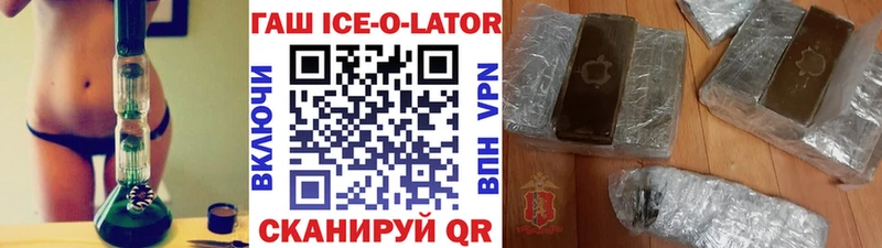 ГАШИШ убойный  Старица 