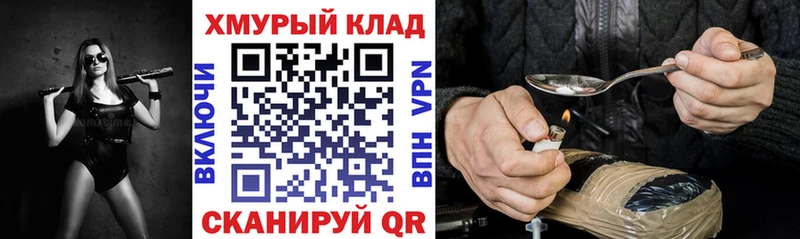 Героин гречка  Старица 