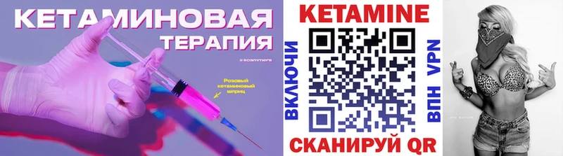 MEGA tor Старица Кетамин VHQ