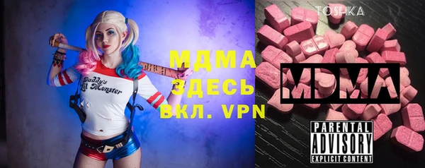MDMA Premium VHQ Балахна