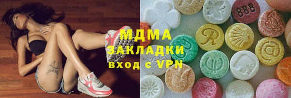 MDMA Premium VHQ Балахна