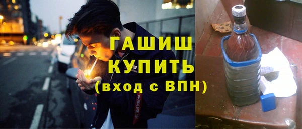 MDMA Premium VHQ Балахна
