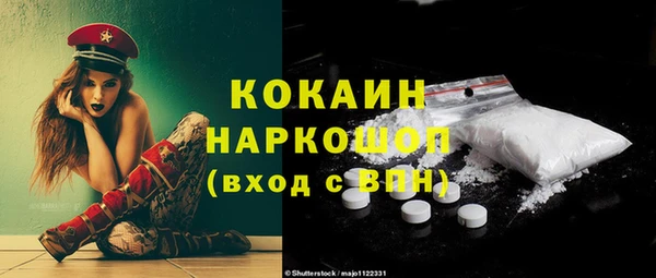 MDMA Premium VHQ Балахна