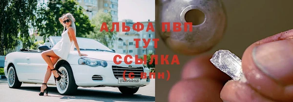 прущая мука Балабаново