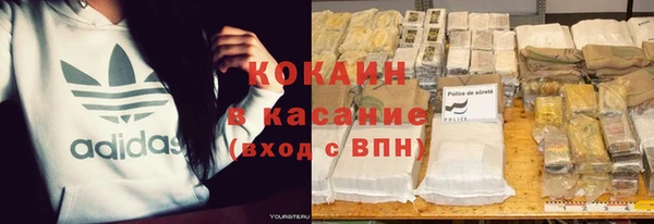 MDMA Premium VHQ Балахна
