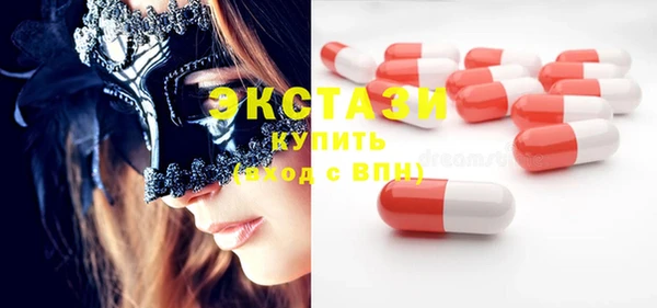 MDMA Premium VHQ Балахна