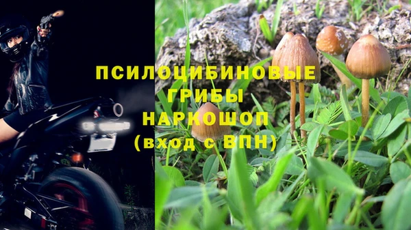 MDMA Premium VHQ Балахна