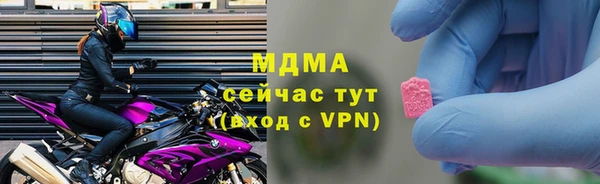 MDMA Premium VHQ Балахна