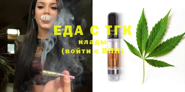 MDMA Premium VHQ Балахна