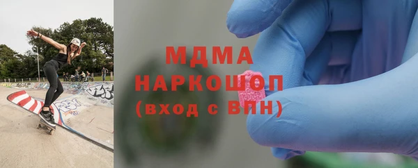 MDMA Premium VHQ Балахна
