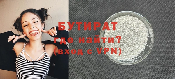 прущая мука Балабаново