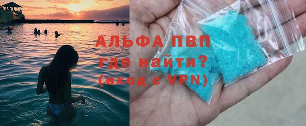 MDMA Premium VHQ Балахна