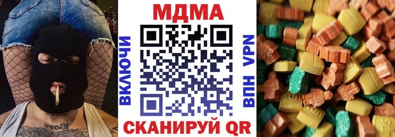 MDMA crystal  купить наркоту  Старица 