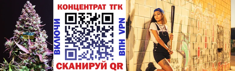 blacksprut ONION  Старица  ТГК вейп  что такое  