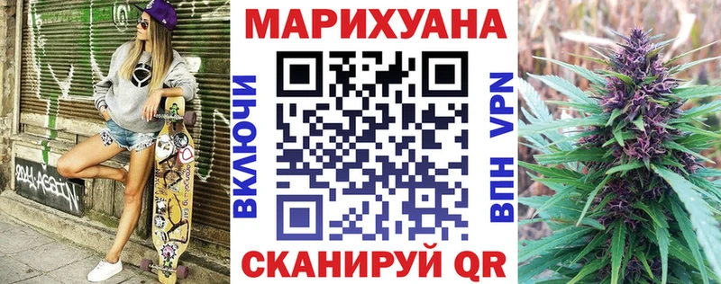 МАРИХУАНА VHQ  ссылка на мегу маркетплейс  Старица 